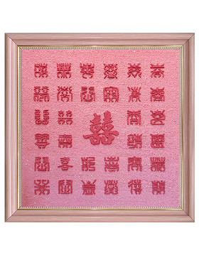 多巴胺百喜图diy石英砂肌理画