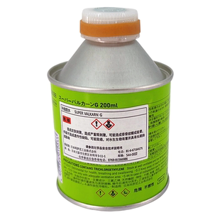 日本原装玛罗尼胶水真空胎进口马罗尼补胎胶水密封胶汽车补胎胶片