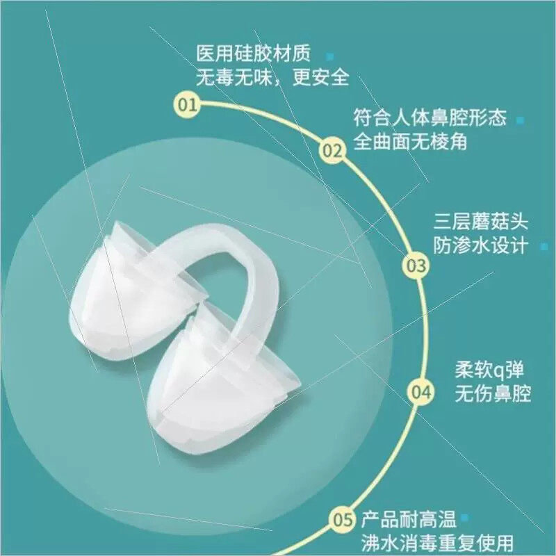 游泳防过敏男女通用鼻塞呼吸防呛水鼻塞鼻夹隐形潜水防水耳塞泳衣