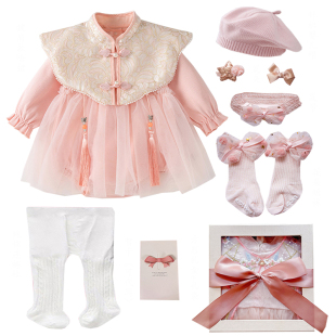 婴幼儿春装礼盒套装新生女宝宝见面礼中国风满月服周岁百天哈裙子