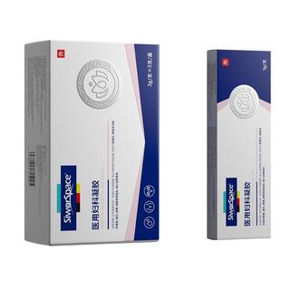 德国医用卡波姆妇科凝胶抑菌正品宫颈炎霉菌性阴道妇科炎症专用药