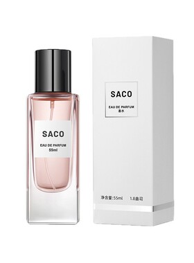 SACO香伴一生香水持久留香