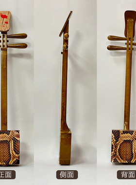 爷爷的弦舞蹈三二弦琴道具少数民族坠子乐器演出彝族白族布景摆件