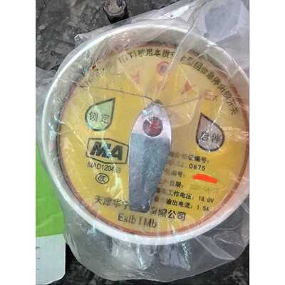 议价天津华宁，KHJ15/18-1（IT）组合急停闭锁开关。