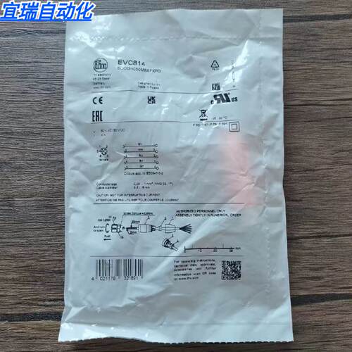 议价全新原装正品 IFM易福门 EVC814 连接信号插头 现货销售