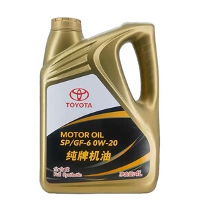 丰田纯牌0W20全合成机油SP级