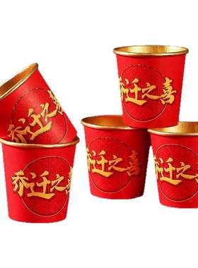 功夫茶杯50ml品尝杯加厚小号纸杯