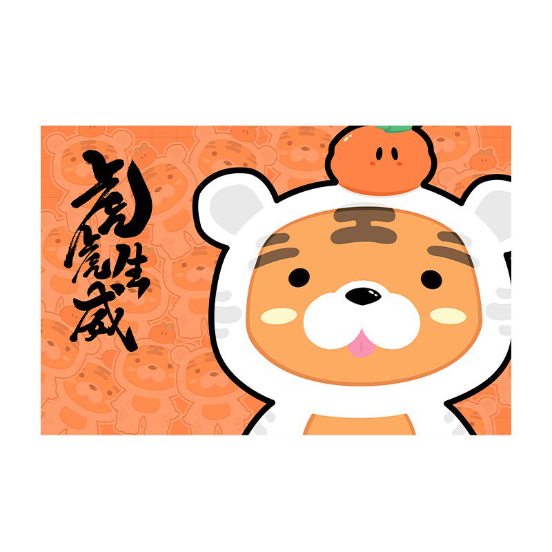 兔年装饰自粘耐高温春节防油贴纸