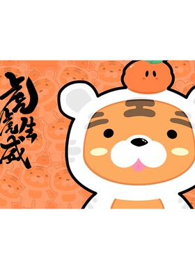 兔年装饰自粘耐高温春节防油贴纸