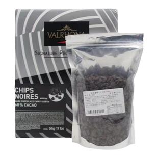 法国法芙娜巧克力耐高温耐烤入炉豆250g纯可可脂52%食品烘焙进口