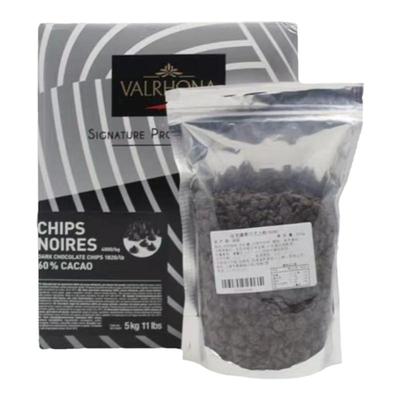 法芙娜巧克力耐高温耐烤入炉豆