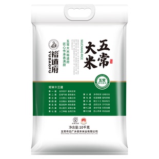 裕道府五常大米40斤 25年新米19266五常大米家庭装饭店商用五常米