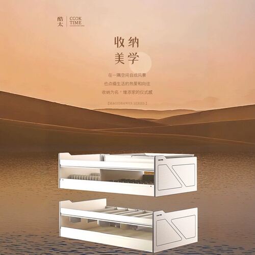 厨房拉篮收纳改造橱柜四代碗篮双层抽屉式锅具拉篮魔法抽