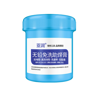 亚润BGA助焊膏免清洗易上锡芯片手机维修焊接助焊剂无铅无卤焊油