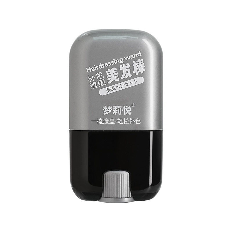 白发遮盖美发棒笔不掉色染一次性