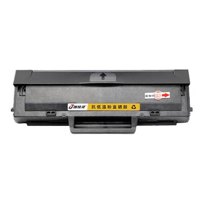 加佳灵适hp110A硒鼓136w108a墨盒