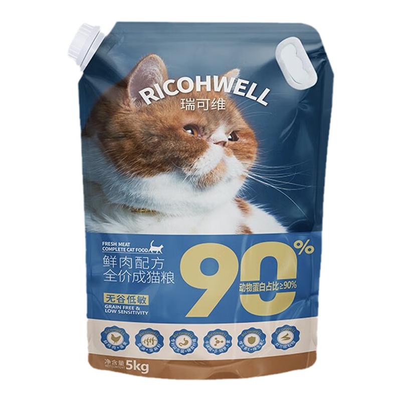 瑞可维5KG全价猫粮鲜肉成猫粮