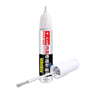 铃木锋驭汽车漆补漆笔丹霞红皓月白银河蓝色专用原厂漆面划痕修复