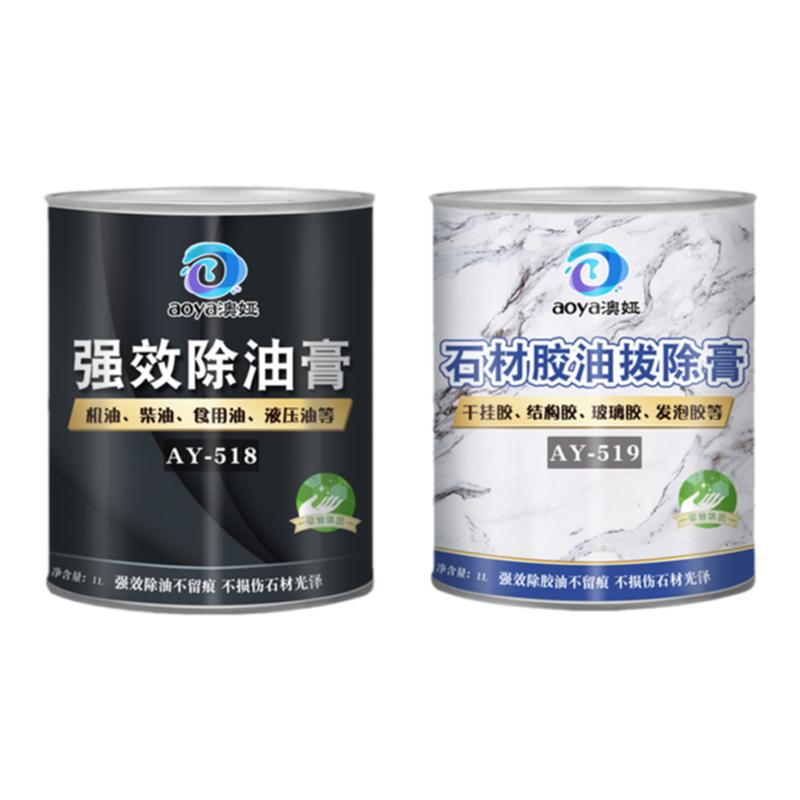 胶结构胶干挂胶油去除AB剂除油膏