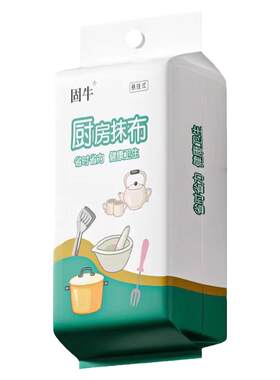一次性干湿两用悬挂式懒人抹布