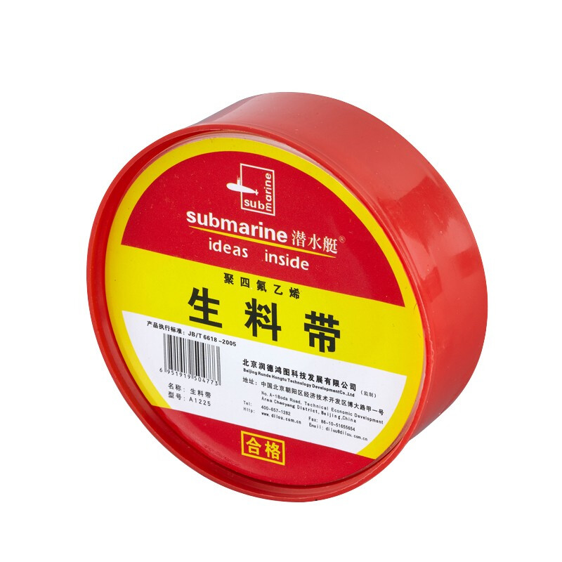 防水生料带四氟乙烯封水带生胶带