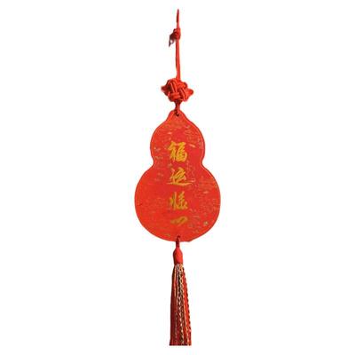 南京博物馆文创福运临门乔迁新家挂饰挂件中国节双面烫金葫芦流苏