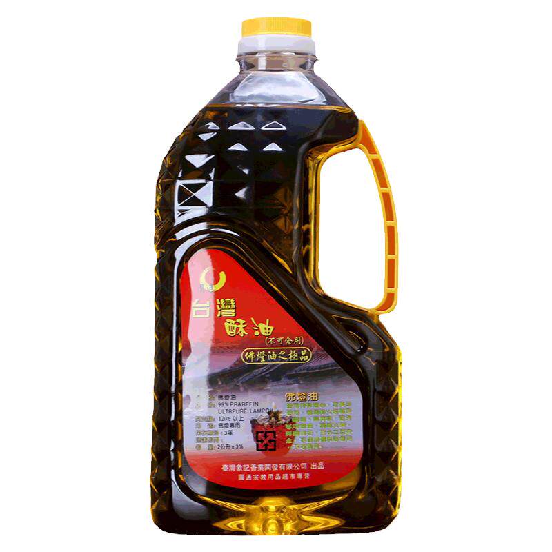 台湾酥油液体酥油植物环保无烟供灯油供佛长明灯油佛门佛前用品2L