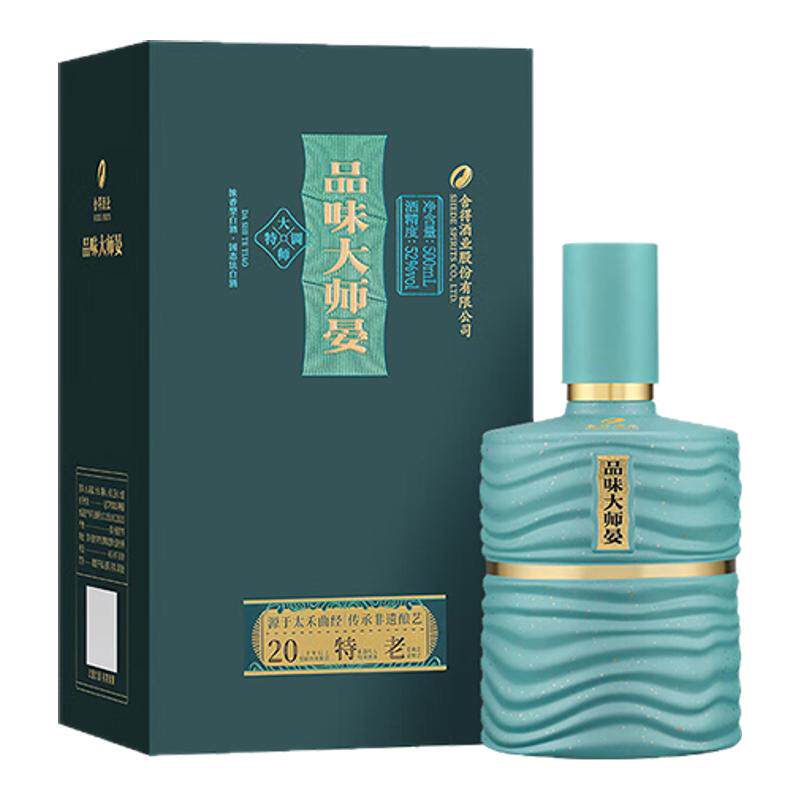 舍得酒品味大师晏52度500ml浓香