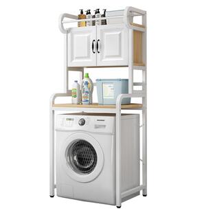 置物架洗衣机架子浴室带柜收纳滚筒波轮落地卫生间阳台上方储物架