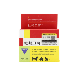 杜邦卫可宠乐宠物消毒液室内杀菌除臭猫咪狗狗犬瘟细小病毒猫瘟