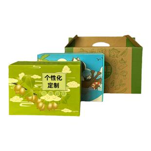 包装纸箱批发定做印刷logo飞机盒彩箱定制礼品盒快递打包纸盒定制