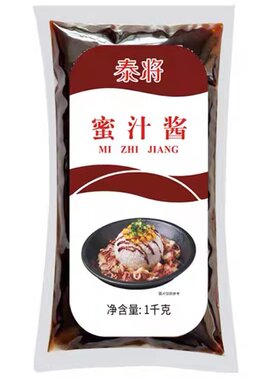 泰将整箱烤肉拌饭蜜汁酱香辣酱黑椒酱麻辣酱甜辣酱沙拉沙司酱商用