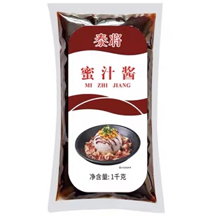 泰将整箱烤肉拌饭蜜汁酱香辣酱黑椒酱麻辣酱甜辣酱沙拉沙司酱商用