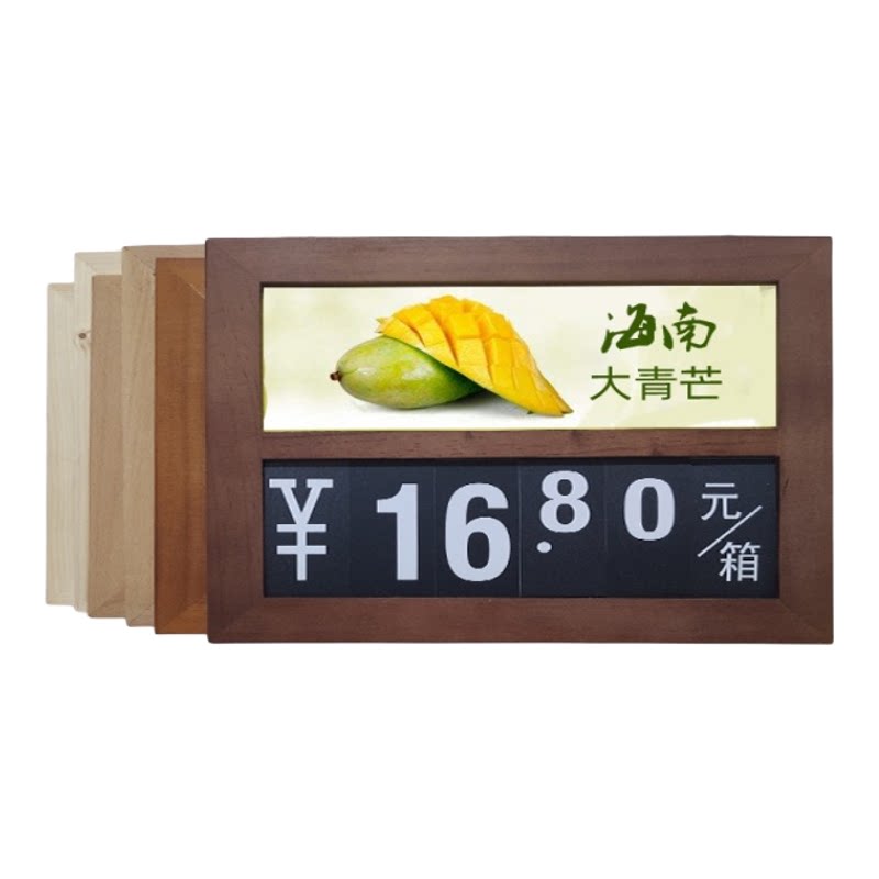超市木质精品价格牌生鲜水果蔬菜专用标价牌子挂式高档挂钩可擦写