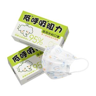 超亚儿童款口罩低呼吸阻力医用外科一次性医疗女童4到12岁透气潮