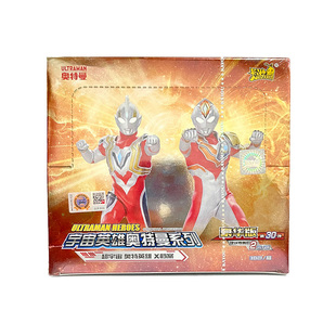 第43弹豪华版一盒全新未拆封卡游正版亚刻奥特曼GP卡WCR