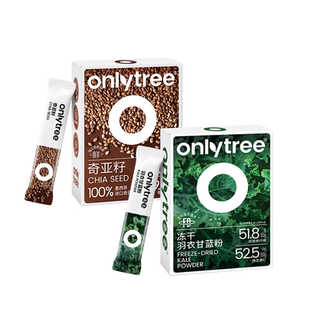 onlytree冻干羽衣甘蓝奇亚籽粉天然膳食纤维健康代餐粉早餐健身