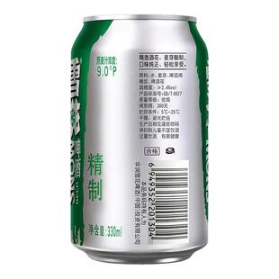 雪花啤酒（Snow）雪花精制9度330ml听罐整箱装新鲜拉格经典