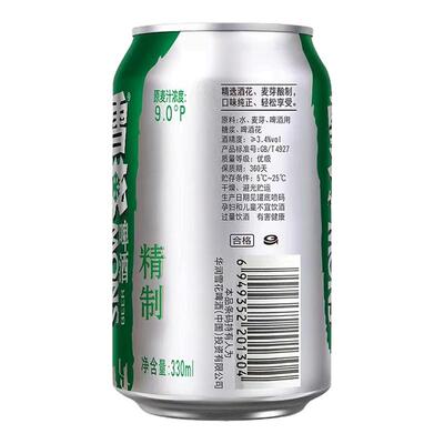雪花啤酒（Snow）雪花精制9度330ml听罐整箱装新鲜拉格经典