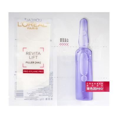 欧莱雅玻色因B5安瓶面膜修护紧致