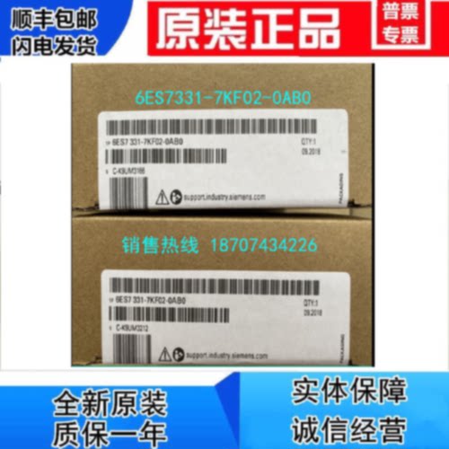 议价1P 新品 6ES7331-7KF02-0AB0/OABO 西门子模拟量输入模块6ES7