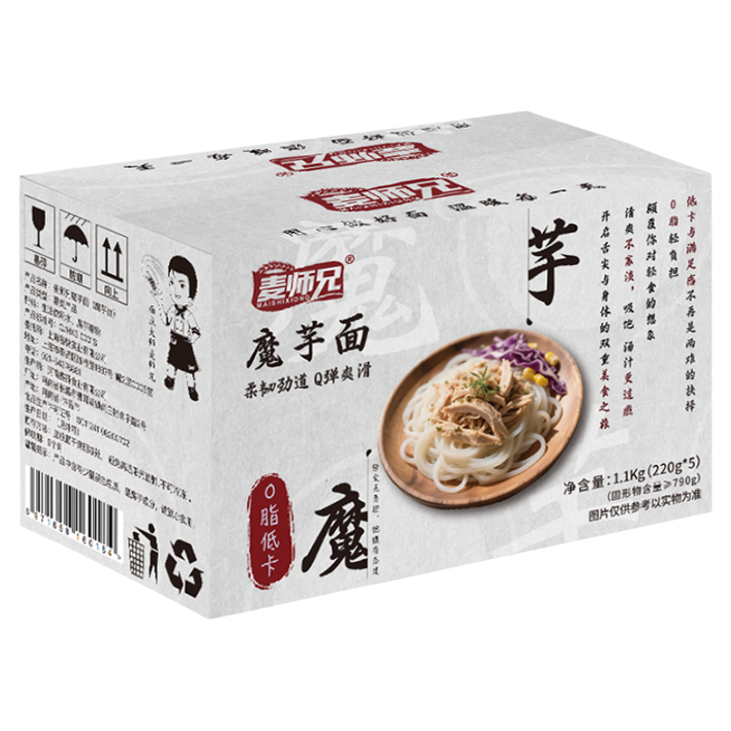 0脂低卡魔芋面健身代餐轻食