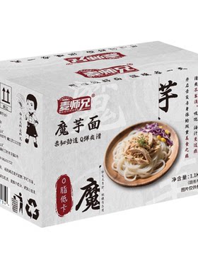 0脂低卡魔芋面健身代餐轻食