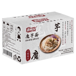 0脂肪低卡魔芋面凉面方便速食粉丝凉皮热量0减代餐低脂期饱腹主食