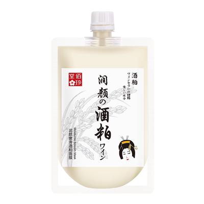 【拍3件】董璇代言酒粕嫩滑靓肤面膜