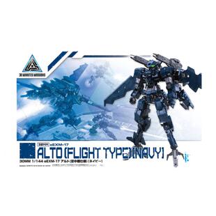 日版万代正品 高达 阿鲁特 空战式 海军蓝 拼装模型现货礼物