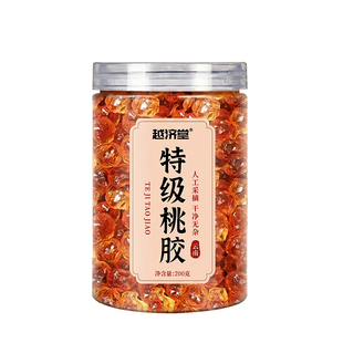 桃胶雪燕皂角米天然野生云南材料组合正品官方旗舰店三宝养颜食用