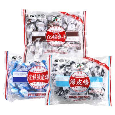 香港进口启发应子陈皮梅蜜饯