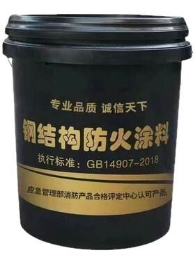 权鑫防火钢结构防火涂料室内外