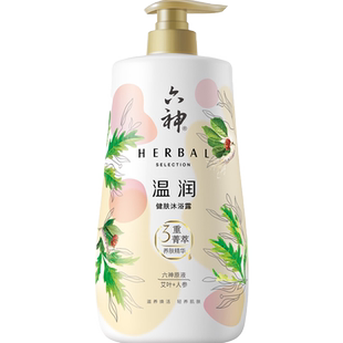 六神菁萃沐浴露秋冬滋润祛痘舒缓沐浴乳大瓶持久留香